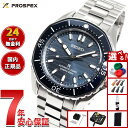 【店内ポイント最大39倍！本日限定！】【選べるノベルティー付き】セイコー プロスペックス SEIKO PROSPEX ダイバースキューバ メカニカル 自動巻き コアショップ専用 流通限定モデル 腕時計 メンズ SBDC203