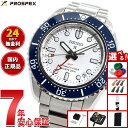 【エントリーでポイント+2倍！本日限定！】【選べるノベルティー付き】セイコー プロスペックス SEIKO PROSPEX ダイバースキューバ 1968 ヘリテージ 自動巻き コアショップ専用 流通限定 腕時計 メンズ SBEJ029【2025 新作】