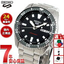 【店内ポイント最大39倍！本日限定！】セイコー5 スポーツ SEIKO 5 SPORTS 自動巻き メカニカル 腕時計 メンズ セイコーファイブ スポーツ SKX Series SBSA305【2025 新作】
