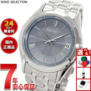 �y�ő�5000pt�o�b�N�I14��10���`�z�Z�C�R�[ �Z���N�V���� SEIKO SELECTION S�V���[�Y �d�g �\�[���[ �d�g���v �r���v �����Y SBTM359�y2025 �V��z