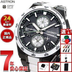 �y�X���|�C���g�ő�39�{�I2��10���I�z�Z�C�R�[ �A�X�g���� �l�N�X�^�[ SBXC185 GPS�\�[���[�E�H�b�` GPS�q���d�g���v �R�A�V���b�v��p Nexter 2025 ���� �r���v �����Y SEIKO ASTRON NEXTER