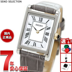 �y�G���g���[�Ń|�C���g+2�{�I�{������I�z�Z�C�R�[ �Z���N�V���� SEIKO SELECTION ���ʌ��胂�f�� �r���v ���f�B�[�X �i�m ���j�o�[�X nano universe Special Edition SSEH025