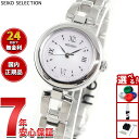【店内ポイント最大39倍！本日限定！】セイコー セレクション SEIKO SELECTION ソーラー 腕時計 レディース SWFA209【2025 新作】
