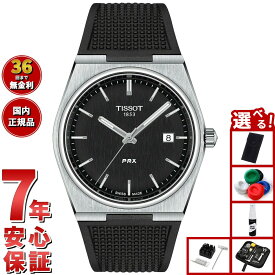 【店内ポイント最大39倍！2月10日！】【選べるノベルティー付き】ティソ TISSOT PRX ピーアールエックス 40MM T137.410.17.051.00 腕時計 メンズ