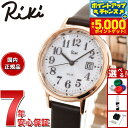 【本日限定ポイントUP！最大5000ptバック！】セイコー アルバ リキ SEIKO ALBA Riki ソーラー 腕時計 レディース AKQD403