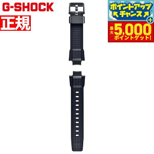�y�ő�5000pt�o�b�N�I14��10���`�zG-SHOCK MT-G B3000�V���[�Y�p �E�H�b�`�o���h BANDGS52P-1JR �����v�b�V���� �����p�o���h �ւ��o���h �x���g ���� �\�t�g�E���^�� �u���b�N CASIO �J�V�I