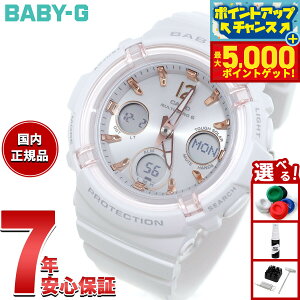 �y�ő�5000pt�o�b�N�I14��10���`�zBABY-G �J�V�I �x�r�[G ���f�B�[�X �d�g �\�[���[ �r���v �^�t�\�[���[ BGA-2800-7AJF