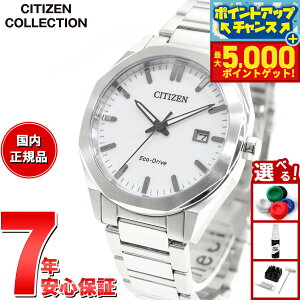 �y�ő�5000pt�o�b�N�I14��10���`�z�V�`�Y���R���N�V���� CITIZEN COLLECTION �G�R�h���C�u �\�[���[ �r���v �����Y BM7620-83A