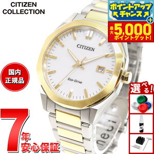 �y�{������|�C���gUP�I�ő�5000pt�o�b�N�I�z�V�`�Y���R���N�V���� CITIZEN COLLECTION �G�R�h���C�u �\�[���[ �r���v �����Y BM7624-82A