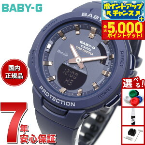 �y�ő�5000pt�o�b�N�I14��10���`�zBABY-G G-SQUAD �J�V�I �x�r�[G �W�[�X�N���b�h ���f�B�[�X �r���v BSA-B100-2AJF