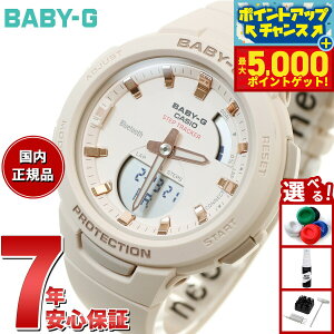 �y�ő�5000pt�o�b�N�I14��10���`�zBABY-G G-SQUAD �J�V�I �x�r�[G �W�[�X�N���b�h ���f�B�[�X �r���v BSA-B100-4A1JF