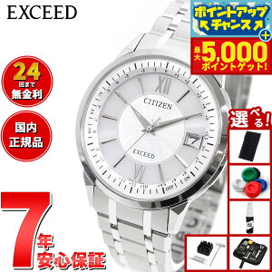 �y�ő�5000pt�o�b�N�I14��10���`�z�y�I�ׂ�m�x���e�B�[�t���z�V�`�Y�� �G�N�V�[�h CITIZEN EXCEED �G�R�h���C�u �d�g���v �r���v �����Y �_�C���N�g�t���C�g CB1140-61D