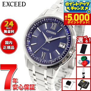 �y�{������|�C���gUP�I�ő�5000pt�o�b�N�I�z�y�I�ׂ�m�x���e�B�[�t���z�V�`�Y�� �G�N�V�[�h CITIZEN EXCEED �G�R�h���C�u �d�g���v �r���v �����Y �_�C���N�g�t���C�g CB1140-61L