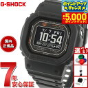 【本日限定ポイントUP！最大5000ptバック！】G-SHOCK G-SQUAD カシオ Gショック ジースクワッド CASIO DW-H5600-1JR Bluetooth搭載 USB充電対応 ソーラー 腕時計 メンズ スマートフォンリンク