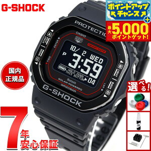 �y�ő�5000pt�o�b�N�I14��10���`�zG-SHOCK G-SQUAD �J�V�I G�V���b�N �W�[�X�N���b�h CASIO DW-H5600MB-1A4JR Bluetooth���� USB�[�d�Ή� �\�[���[ �r���v �����Y �X�}�[�g�t�H�������N