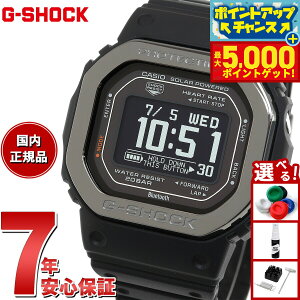 �y�ő�5000pt�o�b�N�I14��10���`�zG-SHOCK G-SQUAD �J�V�I G�V���b�N �W�[�X�N���b�h CASIO DW-H5600MB-1JR Bluetooth���� USB�[�d�Ή� �\�[���[ �r���v �����Y �X�}�[�g�t�H�������N