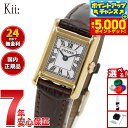 【本日限定ポイントUP！最大5000ptバック！】【選べるノベルティー付き】シチズン キー CITIZEN Kii: エコドライブ ソーラー 腕時計 レディース EG2797-13A Classic Square【2026 新作】