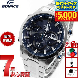 �y�{������|�C���gUP�I�ő�5000pt�o�b�N�I�z�J�V�I �G�f�B�t�B�X CASIO EDIFICE �d�g �\�[���[ �d�g���v �r���v �����Y �A�i���O �^�t�\�[���[ �N���m�O���t EQW-T630JD-2AJF