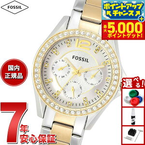 �y�ő�5000pt�o�b�N�I14��10���`�z�t�H�b�V�� FOSSIL �r���v ���f�B�[�X RILEY �}���`�t�@���N�V���� �c�[�g�[���X�e�����X�X�`�[���E�H�b�` ES3204