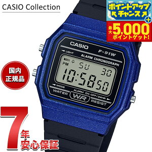 �y�ő�5000pt�o�b�N�I14��10���`�z�J�V�I �R���N�V���� CASIO Collection POP �f�W�^�� �r���v F-91WM-2AJH �|�b�v