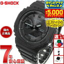 【最大5000ptバック！14日10時〜】【保護フィルム付き】G-SHOCK ソーラー カシオ Gショック CASIO 腕時計 メンズ GA-B2100-1A1JF タフソーラー スマートフォンリンク オールブラック