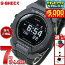【最大5000ptバック！14日10時〜】G-SHOCK G-SQUAD カシオ Gショック ジースクワッド CASIO GBD-300-1JF Bluetooth搭載 GPS 腕時計 メンズ スマートフォンリンク