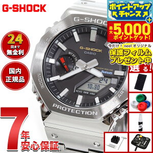 �y�ő�5000pt�o�b�N�I14��10���`�z�y�I�ׂ�m�x���e�B�[�t���zG-SHOCK �J�V�I G�V���b�N CASIO GM-B2100SD-1CJF �^�t�\�[���[ �t�����^�� �r���v �����Y �X�}�[�g�t�H�������N�y2025 �V��z