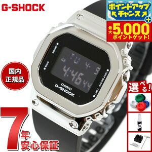 �y�ő�5000pt�o�b�N�I14��10���`�zG-SHOCK �J�V�I G�V���b�N CASIO �f�W�^�� �r���v �����Y ���f�B�[�X GM-S5600U-1JF �u���b�N �V���o�[ ���^���J�o�[ �R���p�N�g�T�C�Y LED�o�b�N���C�g