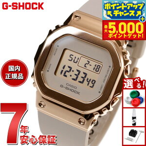 �y�ő�5000pt�o�b�N�I14��10���`�zG-SHOCK �J�V�I G�V���b�N CASIO �f�W�^�� �r���v �����Y ���f�B�[�X GM-S5600UPG-4JF �s���N�S�[���h ���^���J�o�[ �R���p�N�g�T�C�Y LED�o�b�N���C�g