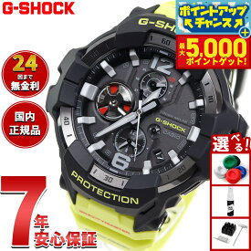 【最大5000ptバック！14日10時〜】G-SHOCK カシオ Gショック グラビティマスター GRAVITYMASTER CASIO ソーラー 腕時計 メンズ MASTER OF G GR-B300RY-1A9JF【2025 新作】