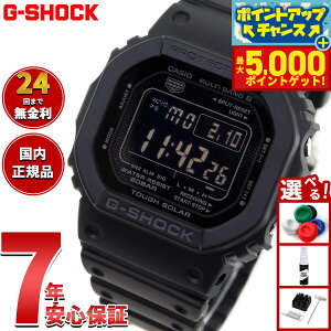 �y�{������|�C���gUP�I�ő�5000pt�o�b�N�I�zG-SHOCK G�V���b�N GW-5000HS-1JF �d�g �\�[���[ �d�g���v �u���b�N �f�W�^�� �����Y �r���v �J�V�I CASIO �^�t�\�[���[�y2025 �V��z