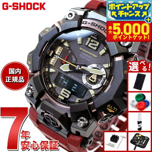 �y�{������|�C���gUP�I�ő�5000pt�o�b�N�I�z�y�I�ׂ�m�x���e�B�[�t���zG-SHOCK �d�g �\�[���[ �d�g���v �J�V�I G�V���b�N �}�b�h�}�X�^�[ MUDMASTER �r���v �����Y MASTER OF G GWG-B1000-1A4JF