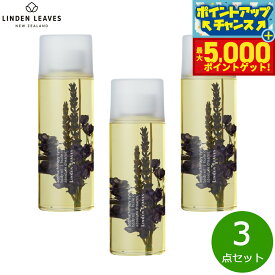 【最大5000ptバック！16日まで！】LINDEN LEAVES リンデンリーブス ボディオイル ラベンダー L 265ml×3点【送料無料】