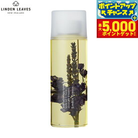 【最大5000ptバック！16日まで！】LINDEN LEAVES リンデンリーブス ボディオイル ラベンダー L 265ml【送料無料】