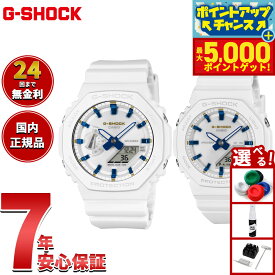【最大5000ptバック！16日まで！】【選べるノベルティー付き】カシオ CASIO ラバーズコレクション2025 クリスマス限定モデル LOV-25A-7AJR Gショック G-SHOCK 腕時計 ペアウォッチ ラバコレ 天使 悪魔【2025 新作】