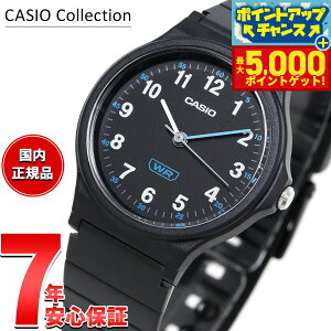 �y�ő�5000pt�o�b�N�I14��10���`�z�J�V�I �R���N�V���� CASIO Collection �A�i���O �r���v ���f�B�[�X LQ-24B-1BJF �u���b�N