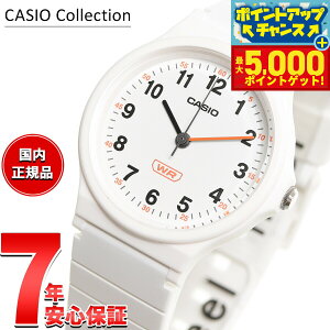 �y�ő�5000pt�o�b�N�I14��10���`�z�J�V�I �R���N�V���� CASIO Collection �A�i���O �r���v ���f�B�[�X LQ-24B-7BJF �z���C�g