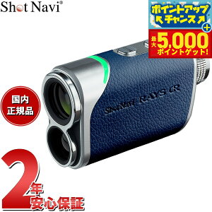 �y�ő�5000pt�o�b�N�I14��10���`�z�V���b�g�i�r Shot Navi Laser Sniper RAYS GR ���[�U�[�X�i�C�p�[ ���C�Y GR �S���t ���[�U�[ ��������� �����v���� �l�C�r�[