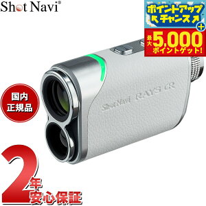 �y�ő�5000pt�o�b�N�I14��10���`�z�V���b�g�i�r Shot Navi Laser Sniper RAYS GR ���[�U�[�X�i�C�p�[ ���C�Y GR �S���t ���[�U�[ ��������� �����v���� �z���C�g