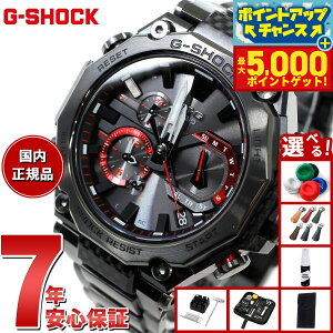 �y�ő�5000pt�o�b�N�I14��10���`�z�y�I�ׂ�m�x���e�B�[�t���zMT-G G-SHOCK �d�g �\�[���[ �W�[�V���b�N �J�V�I G�V���b�N CASIO �r���v �����Y �X�}�[�g�t�H�������N �^�t�\�[���[ MTG-B2000YBD-1AJF
