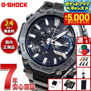 �y�ő�5000pt�o�b�N�I14��10���`�z�y�I�ׂ�m�x���e�B�[�t���zMT-G G-SHOCK �d�g �\�[���[ �d�g���v �J�V�I G�V���b�N CASIO �r���v �����Y �X�}�[�g�t�H�������N �^�t�\�[���[ MTG-B2000YBD-2AJF�y2025 �V