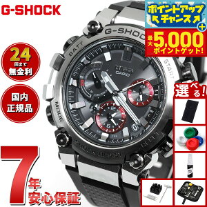 �y�{������|�C���gUP�I�ő�5000pt�o�b�N�I�z�y�I�ׂ�m�x���e�B�[�t���zMT-G G-SHOCK �d�g �\�[���[ �d�g���v �J�V�I G�V���b�N CASIO �r���v �����Y �X�}�[�g�t�H�������N �^�t�\�[���[ MTG-B3000-1A