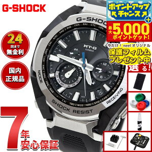 �y�{������|�C���gUP�I�ő�5000pt�o�b�N�I�z�y�ی�t�B�����t���z�y�I�ׂ�m�x���e�B�[�t���zMT-G G-SHOCK �d�g �\�[���[ �d�g���v �J�V�I G�V���b�N CASIO �r���v �����Y �X�}�[�g�t�H�������N 