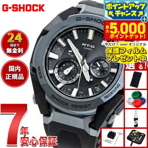 �y�{������|�C���gUP�I�ő�5000pt�o�b�N�I�z�y�ی�t�B�����t���z�y�I�ׂ�m�x���e�B�[�t���zMT-G G-SHOCK �d�g �\�[���[ �d�g���v �J�V�I G�V���b�N CASIO �r���v �����Y �X�}�[�g�t�H�������N 