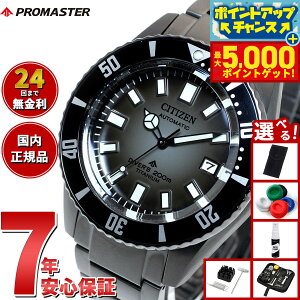 �y�ő�5000pt�o�b�N�I14��10���`�z�y�I�ׂ�m�x���e�B�[�t���z�V�`�Y�� �v���}�X�^�[ �}���� ���J�j�J�� �_�C�o�[ 200m NB6025-59H �t�W�c�{�_�C�o�[ �������� �����Y �r���v CITIZEN PROMASTER MARINE ��