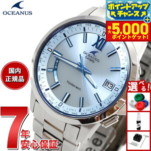 �y�ő�5000pt�o�b�N�I14��10���`�z�J�V�I �I�V�A�i�X CASIO OCEANUS �d�g �\�[���[ �d�g���v �r���v �����Y �^�t�\�[���[ OCW-T150-2AJF
