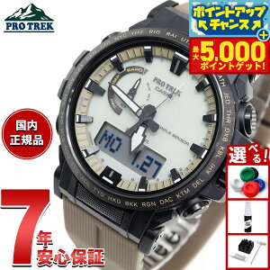 �y�ő�5000pt�o�b�N�I14��10���`�z�y�I�ׂ�m�x���e�B�[�t���z�J�V�I �v���g���b�N CASIO PRO TREK �d�g �\�[���[ �r���v �����Y Climber Line PRW-61LD-5JF