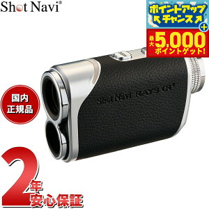 �y�ő�5000pt�o�b�N�I14��10���`�z�V���b�g�i�r Shot Navi Laser Sniper RAYS GR Plus ���[�U�[�X�i�C�p�[ ���C�Y GR �v���X �S���t ���[�U�[ ��������� �����v���� �u���b�N