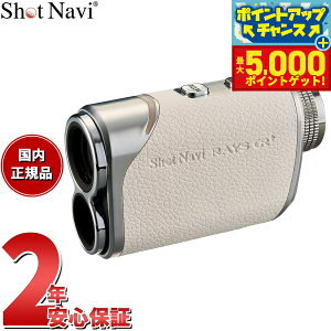 �y�ő�5000pt�o�b�N�I14��10���`�z�V���b�g�i�r Shot Navi Laser Sniper RAYS GR Plus ���[�U�[�X�i�C�p�[ ���C�Y GR �v���X �S���t ���[�U�[ ��������� �����v���� �z���C�g