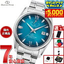 【本日限定ポイントUP！最大5000ptバック！】【選べるノベルティー付き】オリエントスター ORIENT STAR コンテンポラリー デイト 国内300本限定 腕時計 メンズ 自動巻き 機械式 日本製 RK-AU0114E【2026 新作】